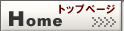 �g�b�v�y�[�W