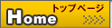 �g�b�v�y�[�W