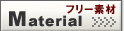 �t���[�f��