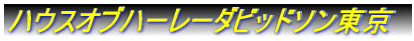 nEXIun[[_rbh\