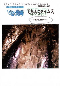 44\