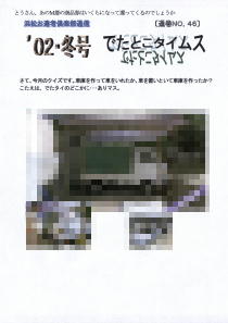 46\