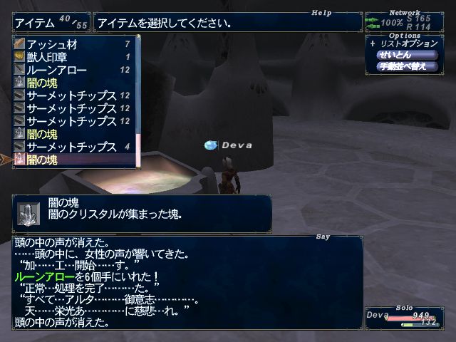 クリックで拡大