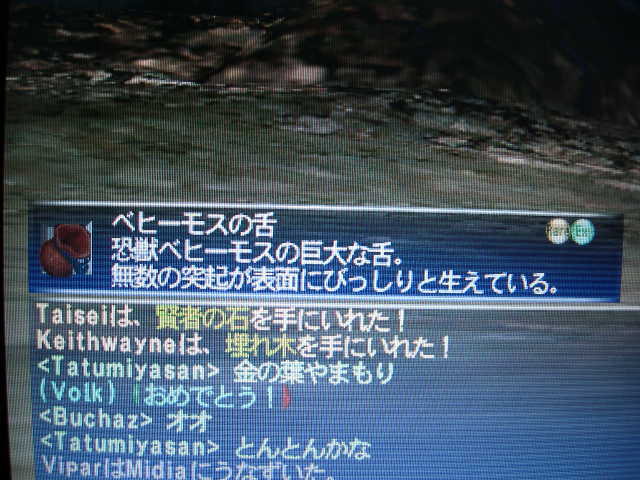 クリックで拡大