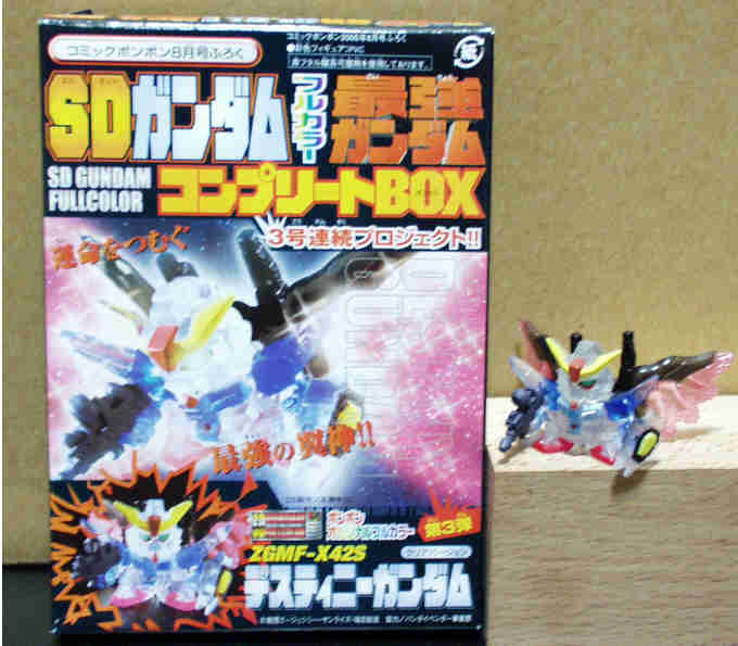 ガンダム フルカラーコレクション G3ガンダム ボンボン 限定