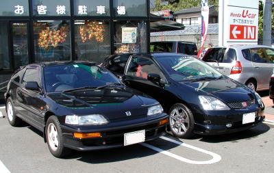 HONDA E-EF8 CR-X SiR