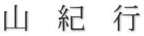 R@I@s
